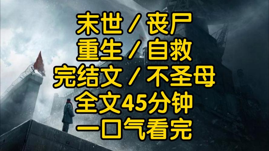 僵尸屠城，一场前所未有的数字危机