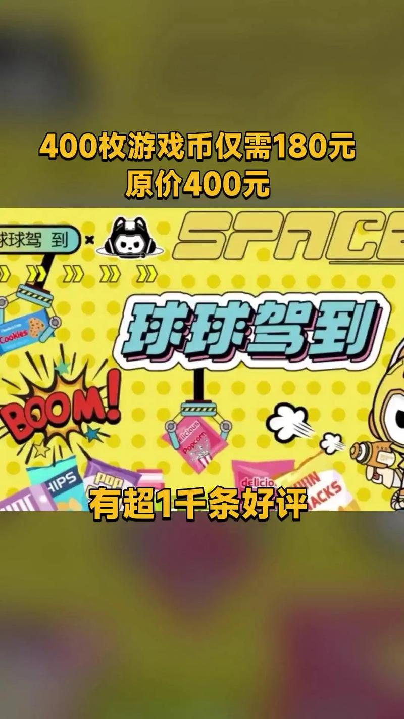 有奖小游戏大放送，让你玩得开心又赢到钱！