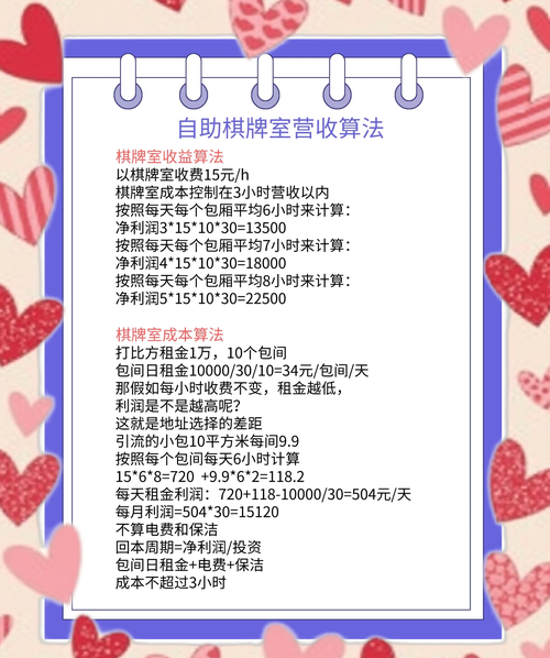 如何在游戏中找到属于你的那片天空—深度解析游戏棋牌的魅力与策略