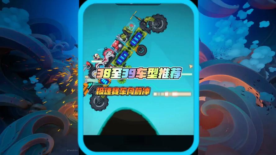 疯狂战车中文版，一款充满激情与挑战的游戏体验