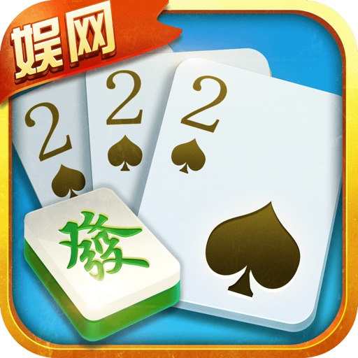 新娱网棋牌APP