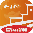 安徽etc官方版下载